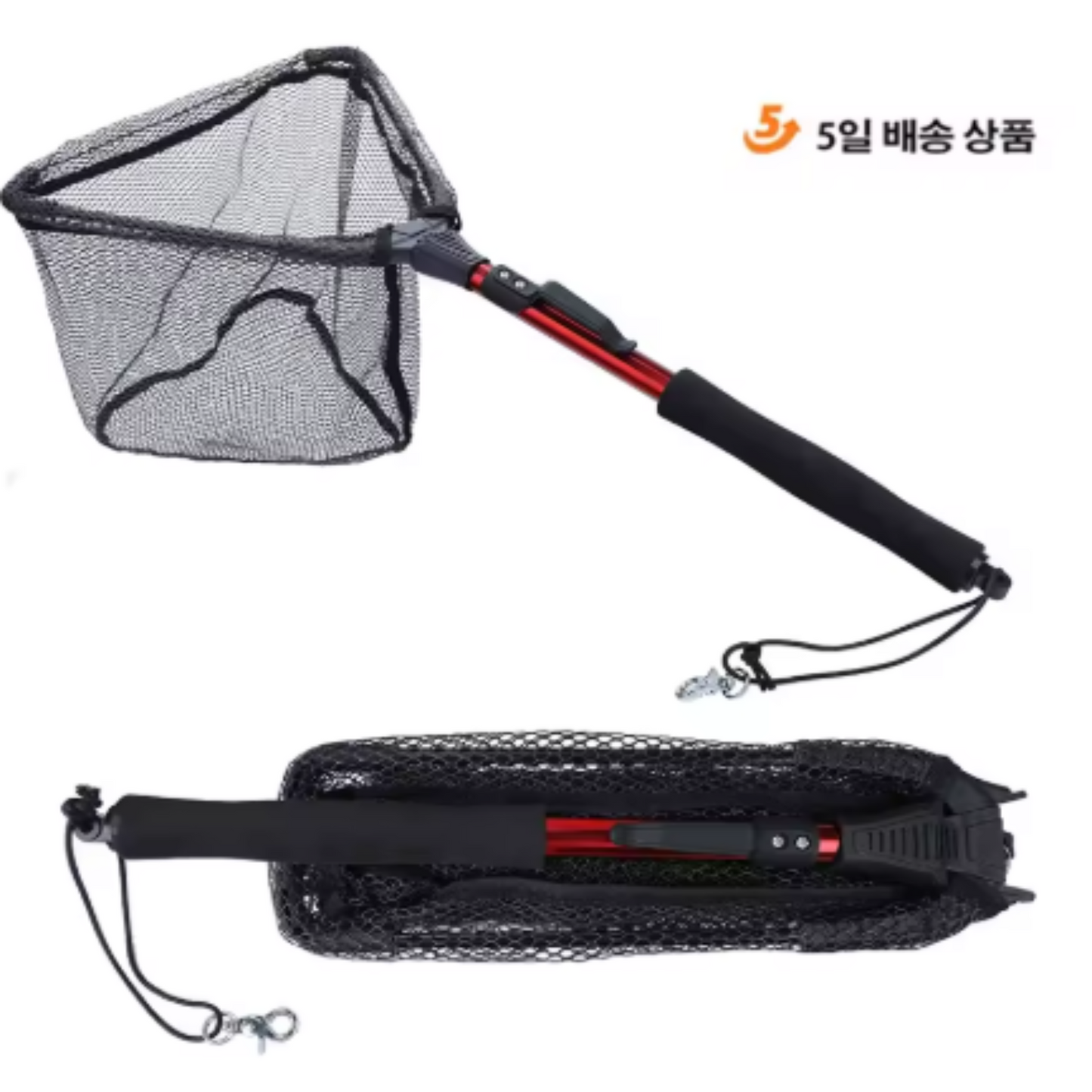 Telescopic Fishing Landing Net (65–112cm)