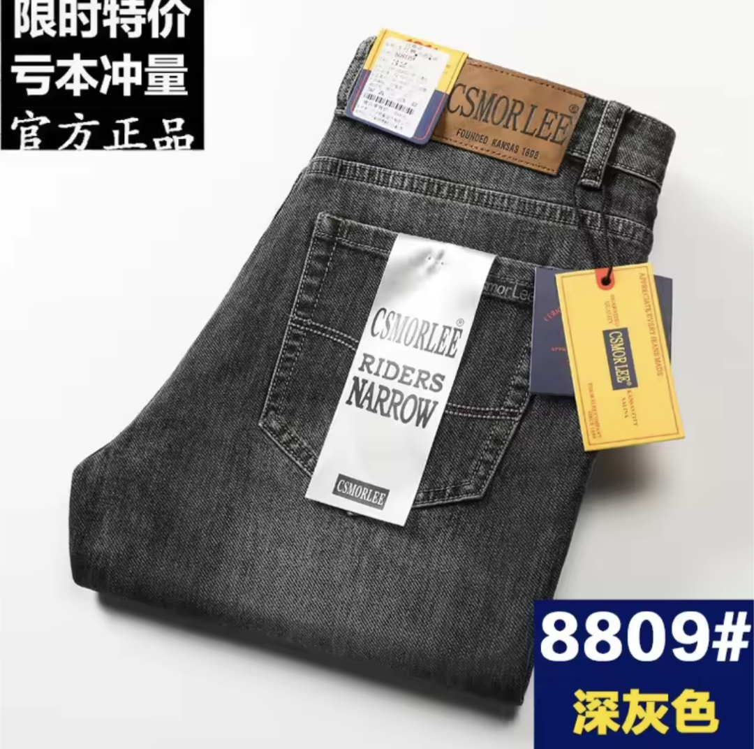 Premium Men’s Loose Fit Jeans