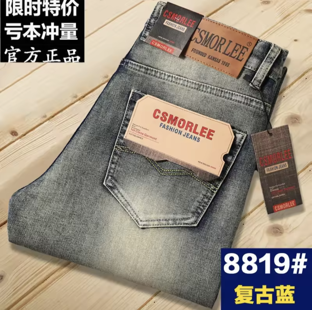 Premium Men’s Loose Fit Jeans