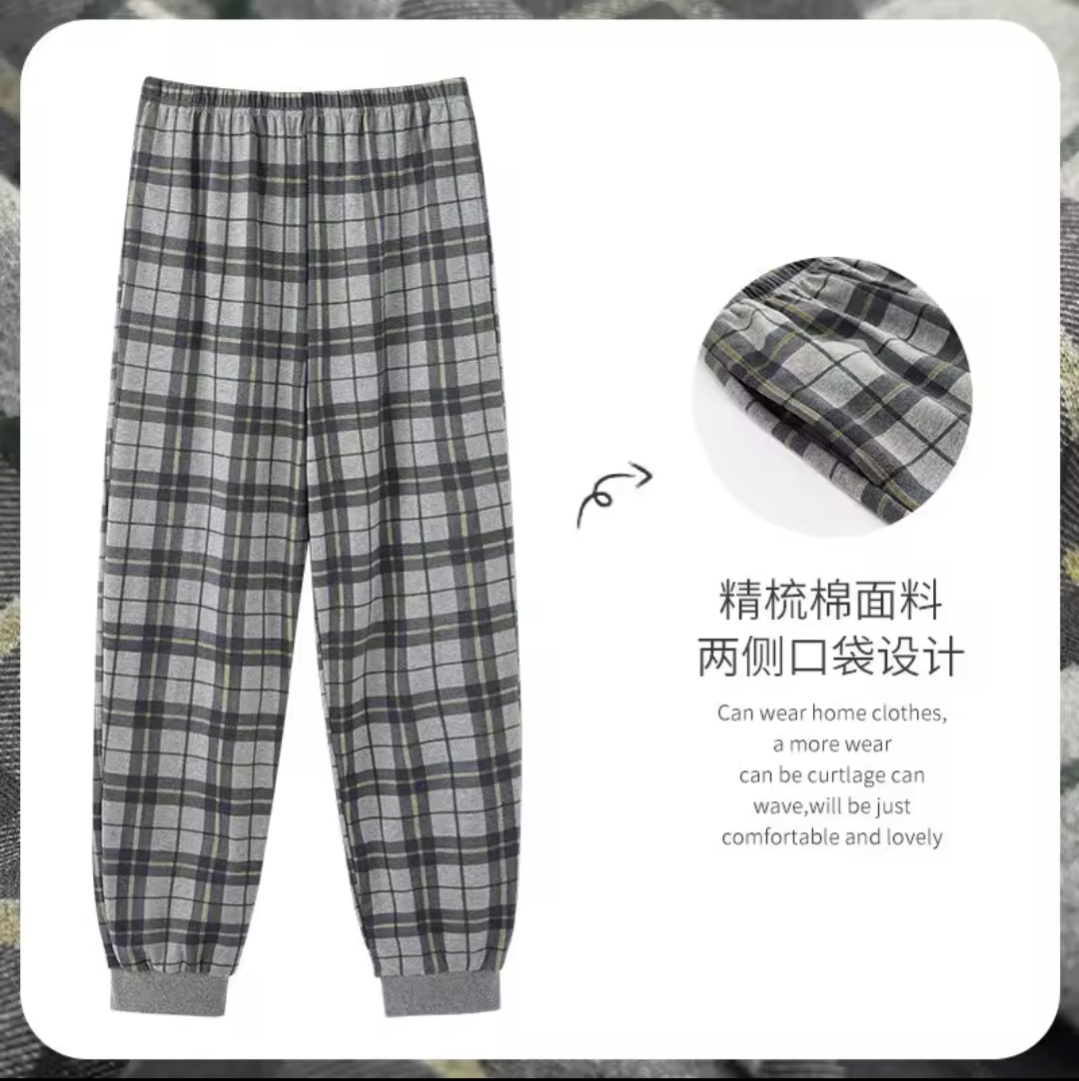 Men’s Cotton  Pajama Pants