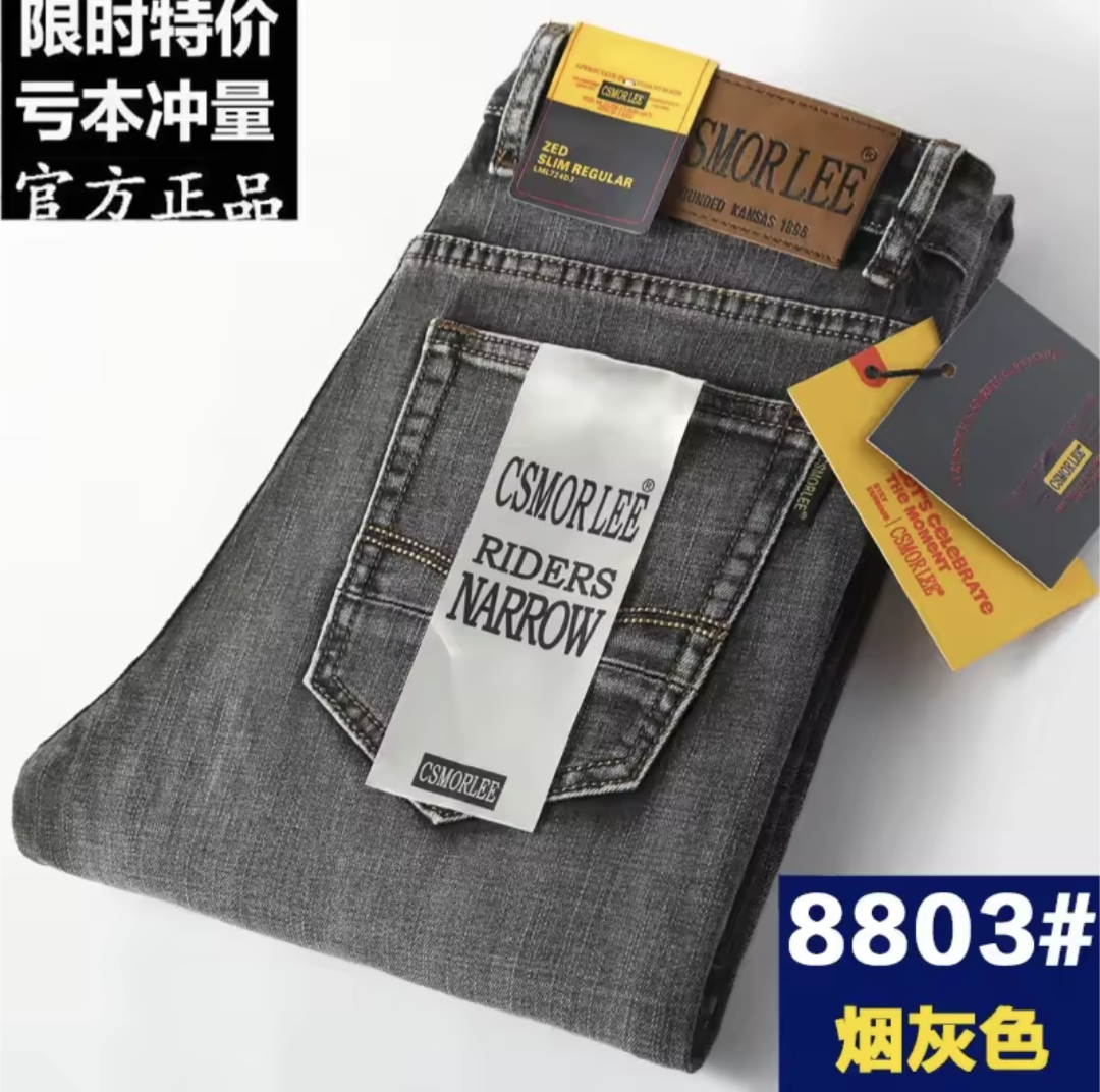 Premium Men’s Loose Fit Jeans