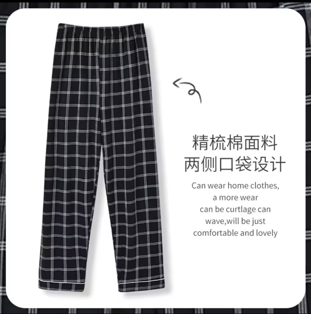 Men’s Cotton  Pajama Pants