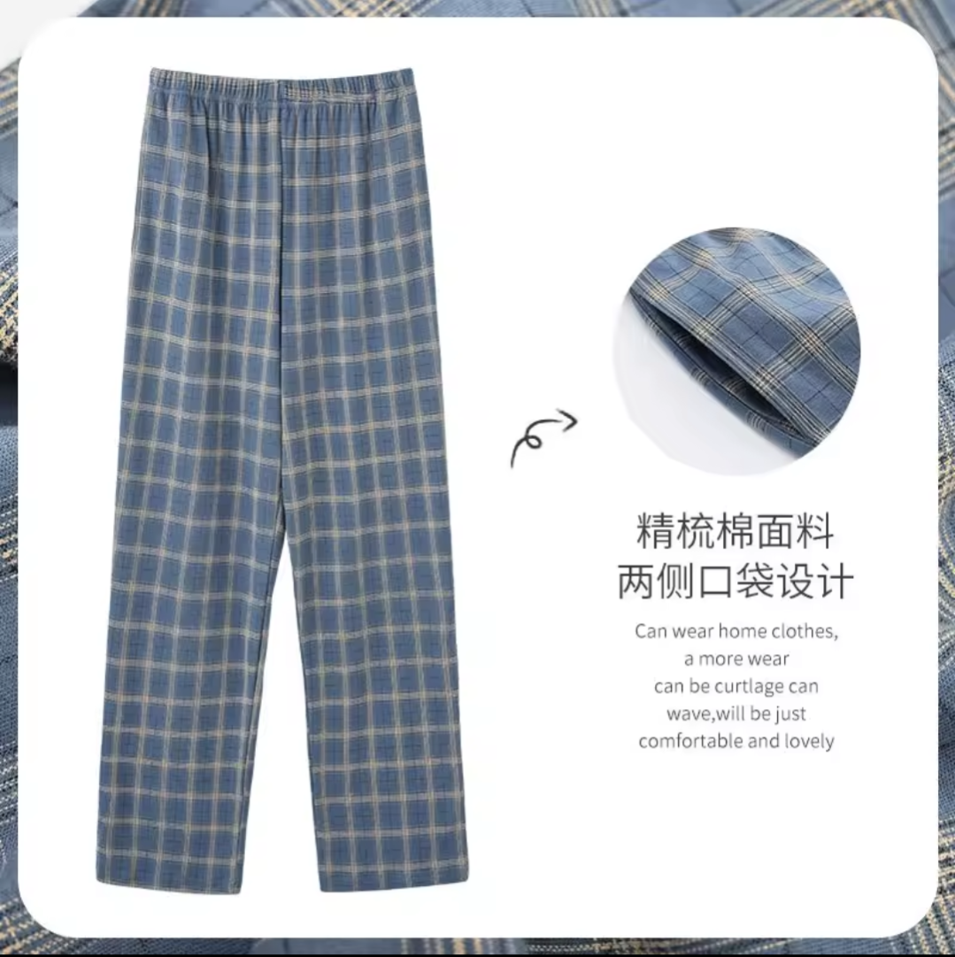 Men’s Cotton  Pajama Pants