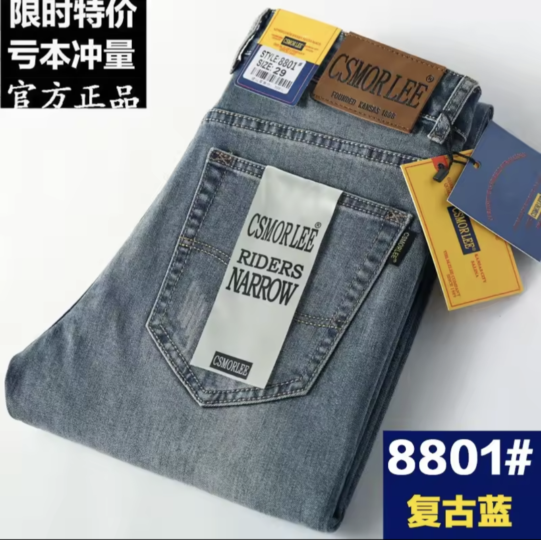 Premium Men’s Loose Fit Jeans