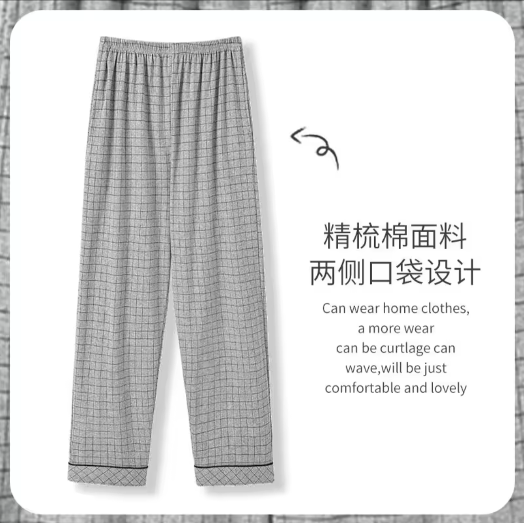 Men’s Cotton  Pajama Pants