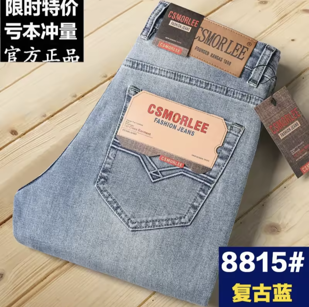 Premium Men’s Loose Fit Jeans