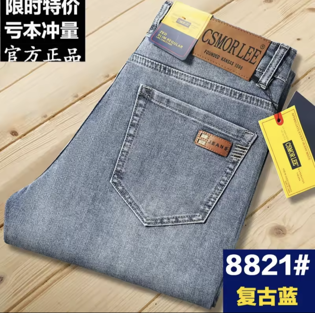 Premium Men’s Loose Fit Jeans