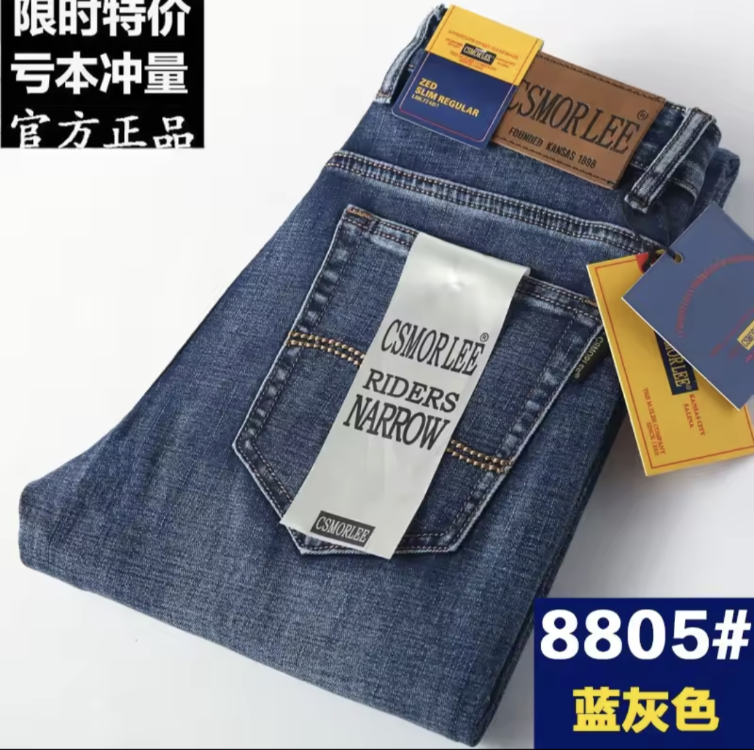 Premium Men’s Loose Fit Jeans