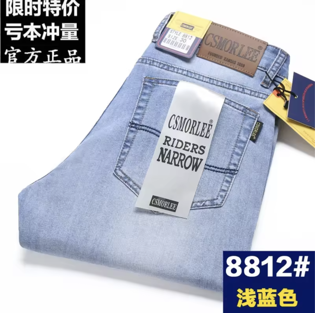 Premium Men’s Loose Fit Jeans