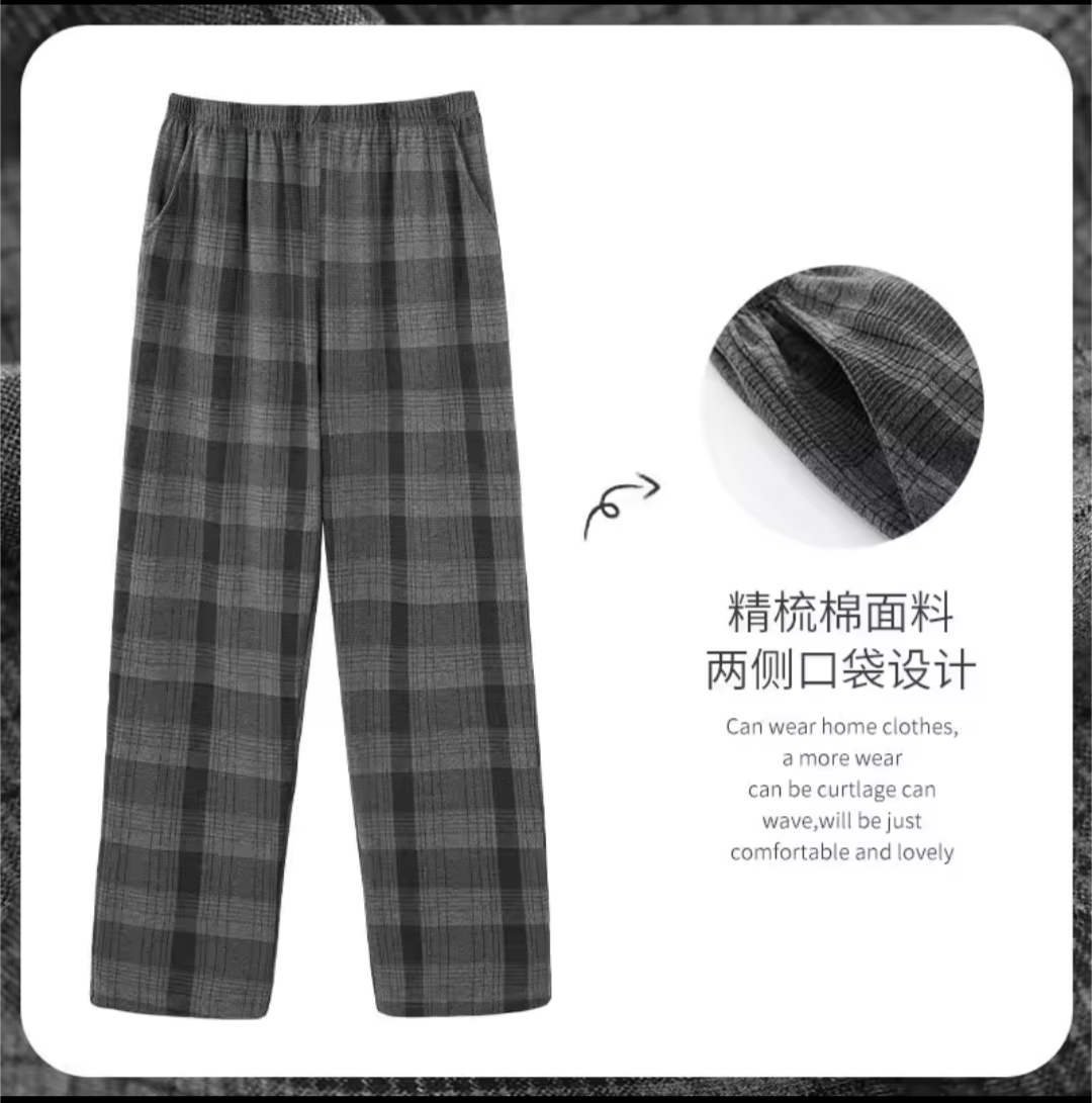 Men’s Cotton  Pajama Pants
