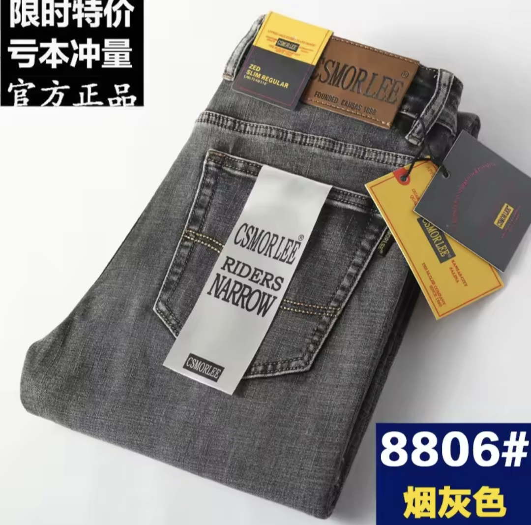 Premium Men’s Loose Fit Jeans