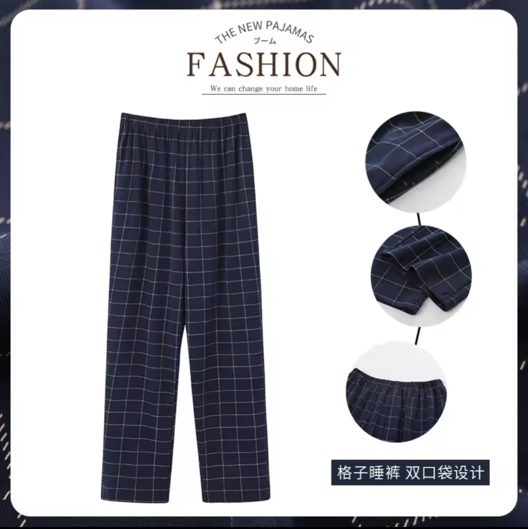 Men’s Cotton  Pajama Pants