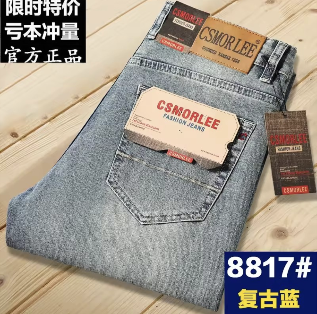 Premium Men’s Loose Fit Jeans