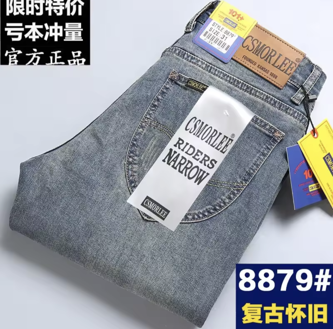Premium Men’s Loose Fit Jeans