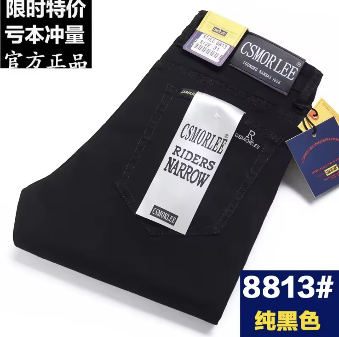 Premium Men’s Loose Fit Jeans