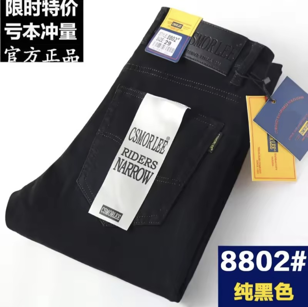 Premium Men’s Loose Fit Jeans