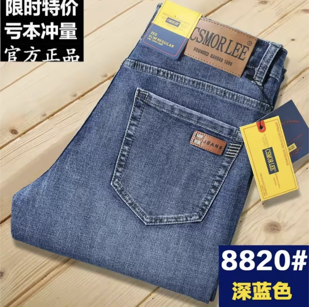 Premium Men’s Loose Fit Jeans