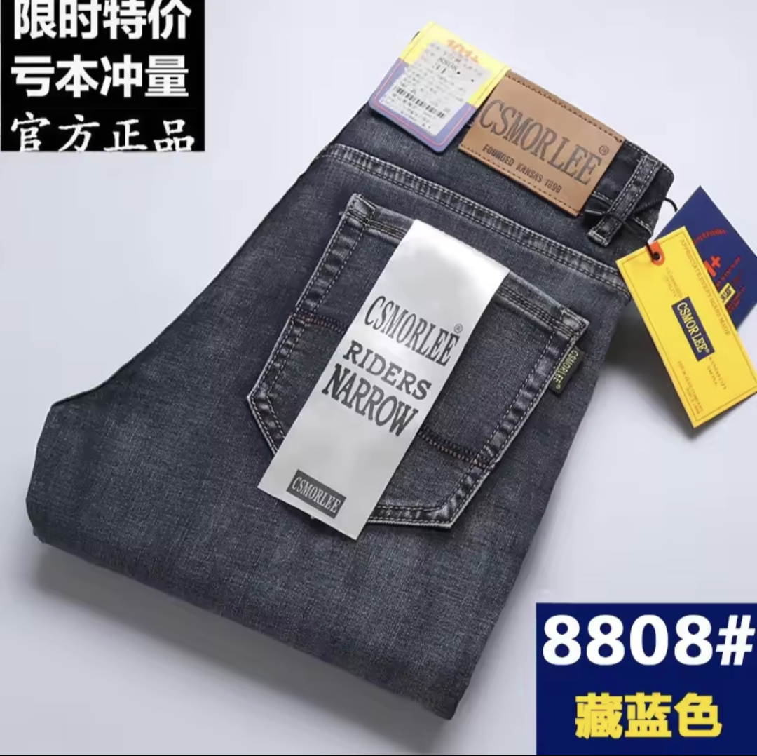 Premium Men’s Loose Fit Jeans