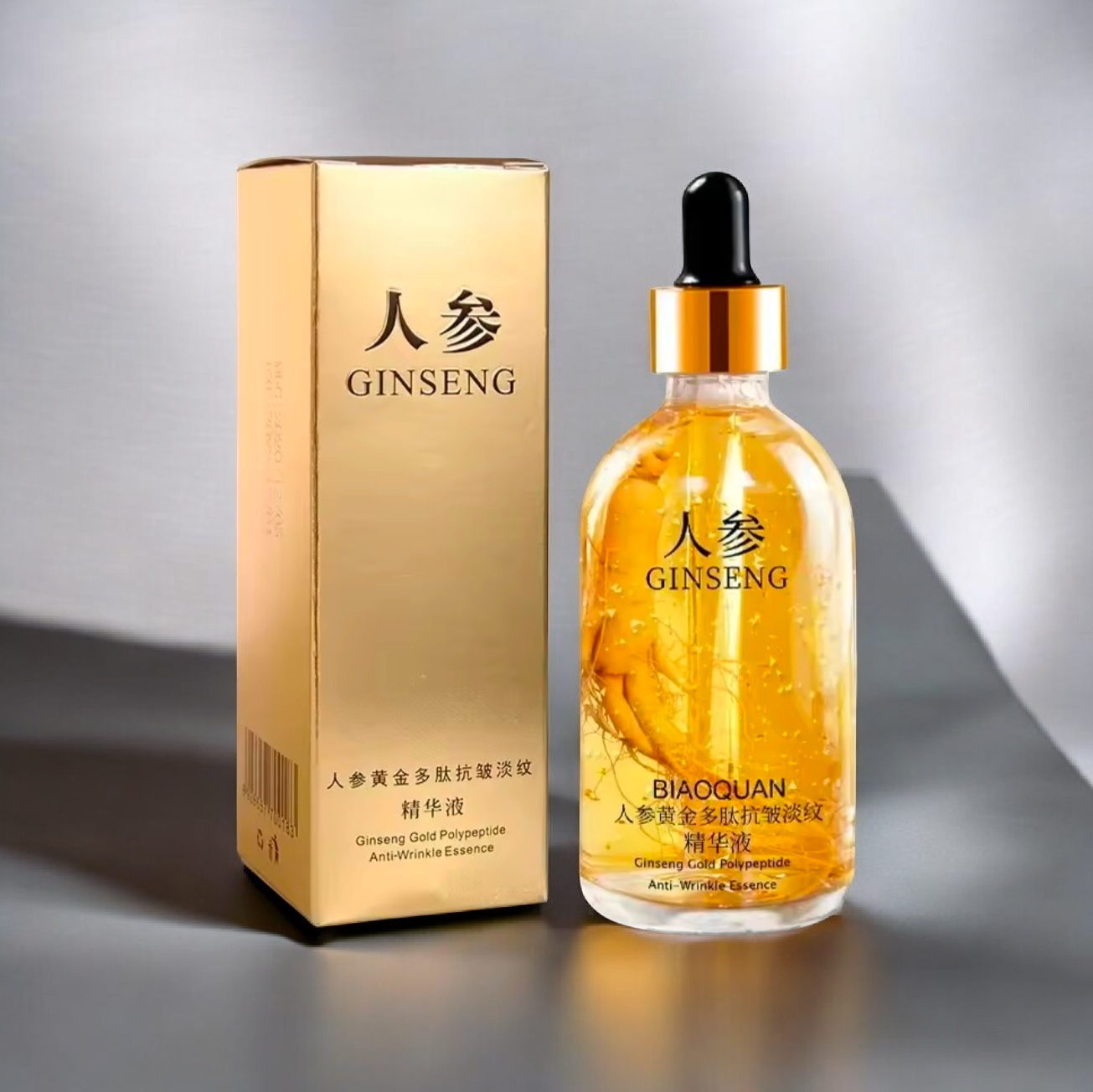 Gold Hyaluronic Acid Face Serum